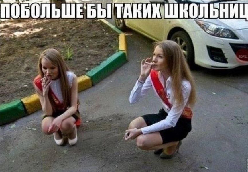 ПОБОЛЬШЕБЫТАКИХ у