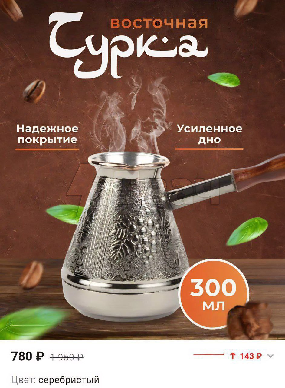 Усиленное Надежное покрытие дно 500 780 Цвет: серебристый