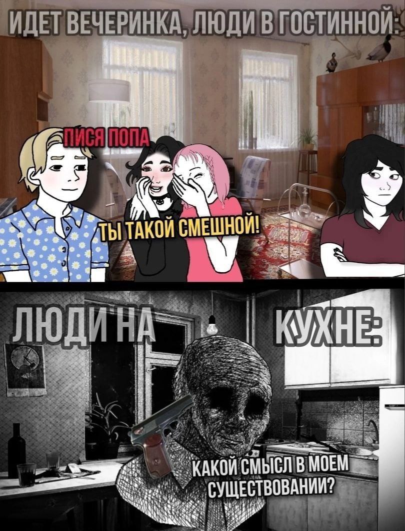 МИЛИ 4 4 ТАКОЙ СМЕШНОЙ у A 4 В МОЕМ В МОЕМ 1 СУЩЕСТВОВАНИИ?
