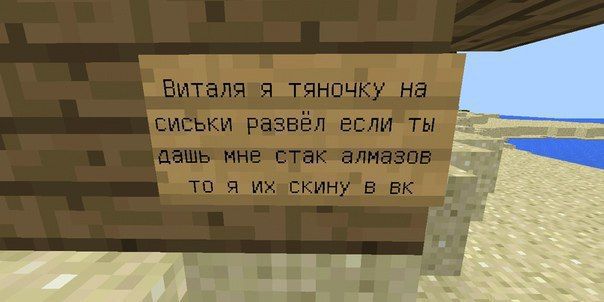 развел
