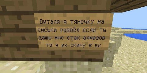 развел