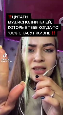 МУЗ.ИСПОЛНИТЕЛЕЙ, ( | КОТОРЫЕ ТЕБЕ КОГДА-ТО ~ Веселая пей х № Егор Крид, МОЮ! > - _ «СКОЛЬКО СТОЯТ МОИ «ПУСИ ТВОЕЙ ПУСИ»