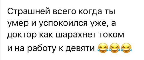 18+  НАСТОЯЩИЙ МАТЕРИАЛ (ИНФОРМАЦИЯ) ПРОИЗВЕДЁН, РАСПРОСТРАНЕН И (ИЛИ) НАПРАВЛЕН ИНОСТРАННЫМ АГЕНТОМ ВЕНЕДИКТОВЫМ АЛЕКСЕЕМ АЛЕКСЕЕВИЧЕМ 

Суббота..