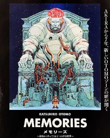 К А 2 2 7 А, a 2 4 У KATSUHIRO OTOMO 3
