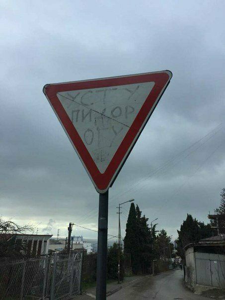у