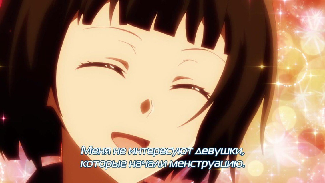 девушки} HCTp