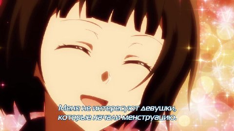 девушки} HCTp