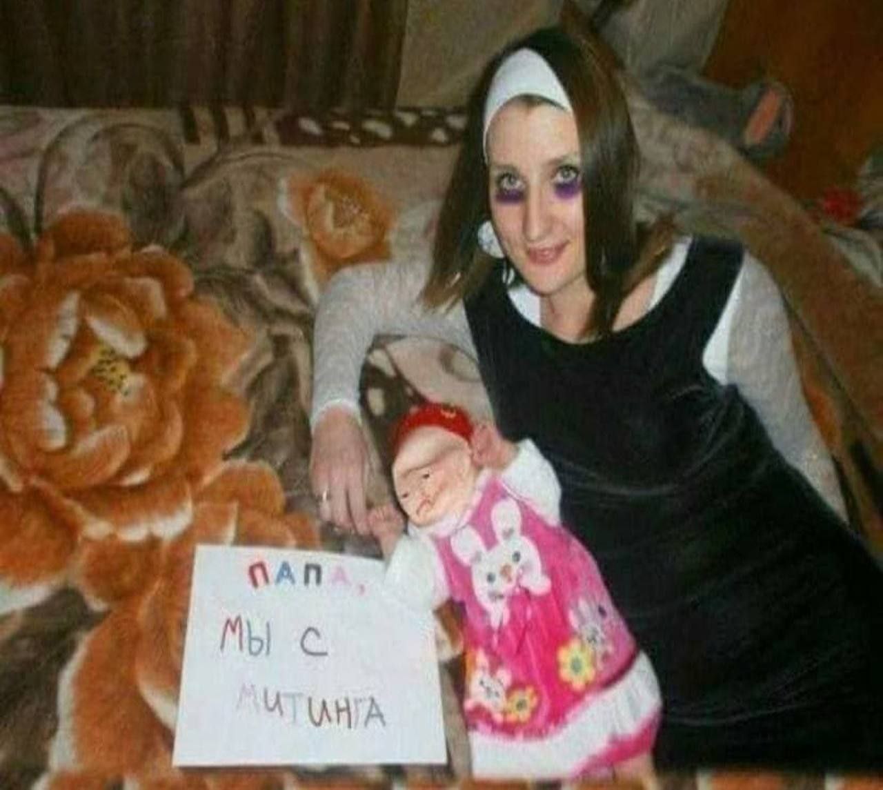 ПАП МЫ
