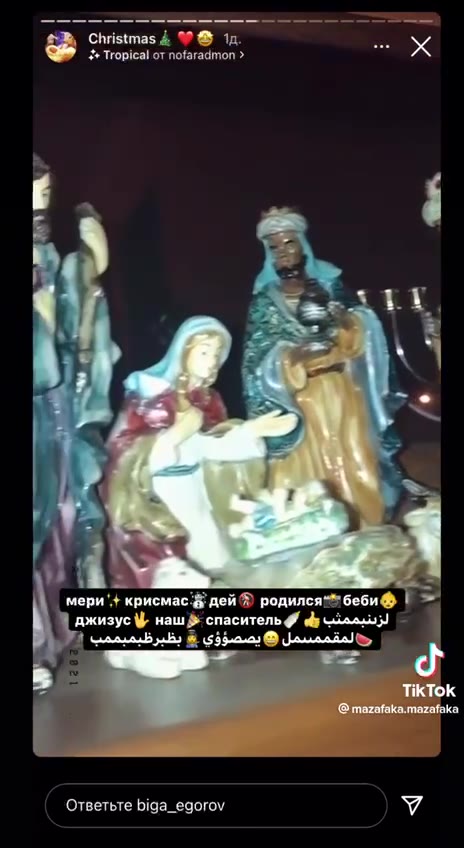 религиоведение