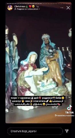 религиоведение