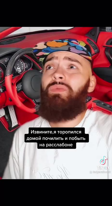 Почему скорость в < a превышаем? Г“ W Извините,я торопился домой почилить и побыть на расслабоне i] Ты превысил ради Чилла? К О Нет ничего важнее › 1 чилла,ты свободен