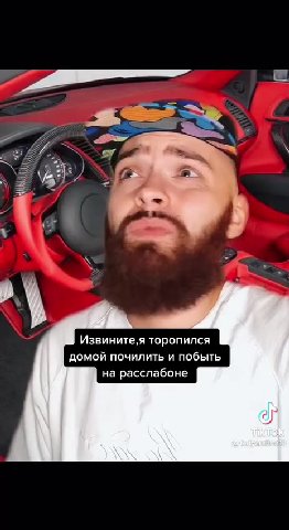 Почему скорость в < a превышаем? Г“ W Извините,я торопился домой почилить и побыть на расслабоне i] Ты превысил ради Чилла? К О Нет ничего важнее › 1 чилла,ты свободен