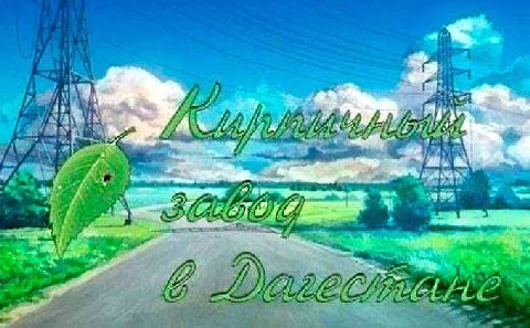 и 33 a ate a-