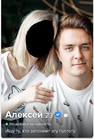 Я у 4 Ane и 23 Недавняя активность Ищу кто заполнит эту пустоту