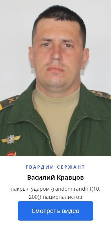 (4 ГВАРДИИ Василий Кравцов накрыл ударом {random.randint(10, 200)} националистов Смотреть видео
