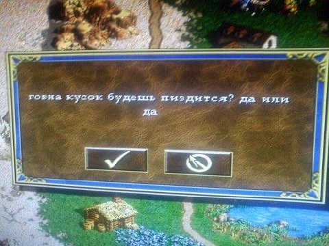 4 говна кусок будешь пиздится? да или 4 at