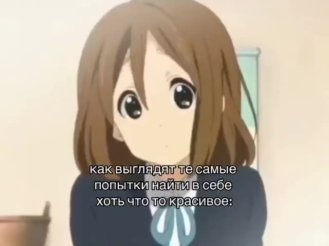 TOTEM naiiin B cade каквыглядятте самые ^ попыткиайти в себе хоть чтоуо 5” попытки иайди в'себе KargBbiriaaaiene ‘самые MONbITKY найщи в'себе как Sia песамые. XOTb 4TO покрасивое: KakdB bi il aia aile