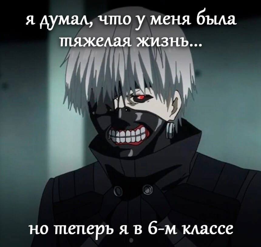я думал, что у меня была тяжелая жизнь... но теперь я в классе