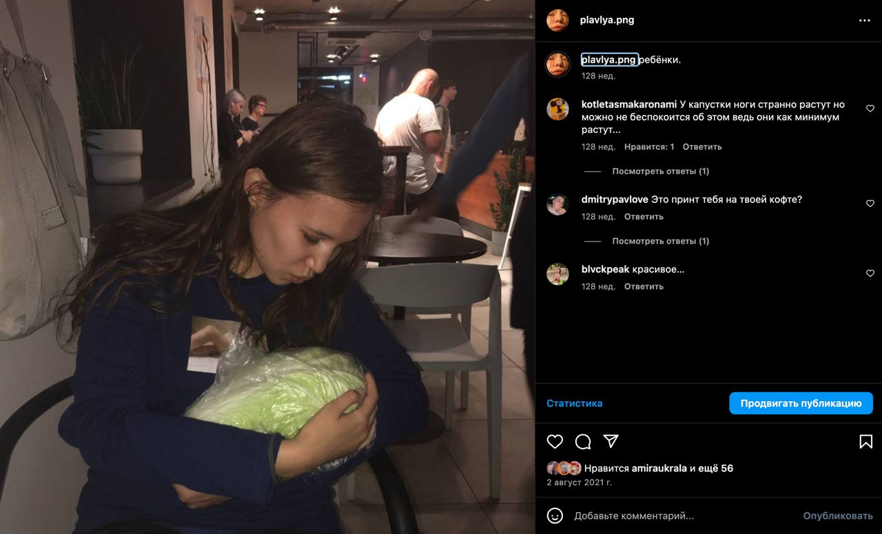 я 3 года назад кста вспомнила