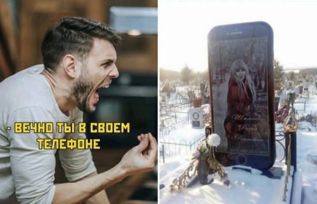 ЧНО СВОЕМ ЕЛЕФОНЕ #2)