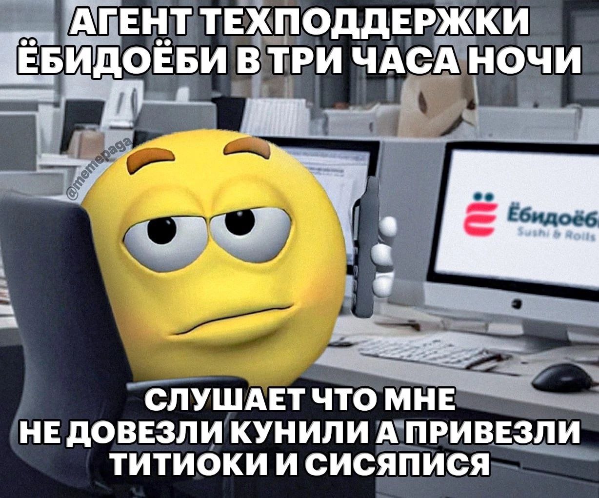 Кто не спит?