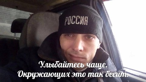 аще Окружающих это так