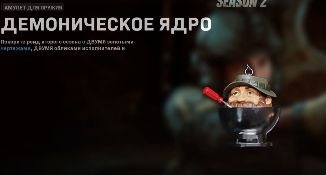 they've added a demon core in new update nigga what the helll oh my gawd no wayayayayay