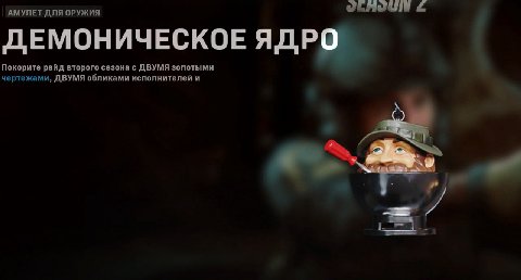 they've added a demon core in new update nigga what the helll oh my gawd no wayayayayay