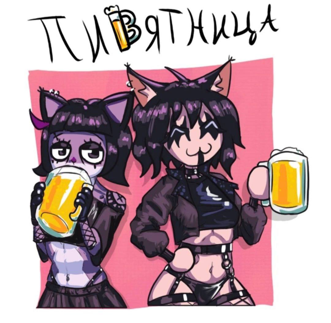 у,