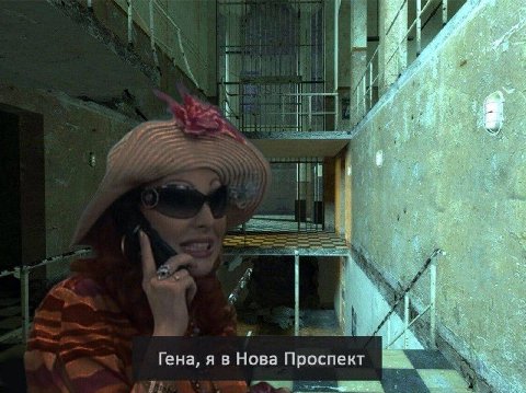 i Гена, я в Нова Проспект 7}