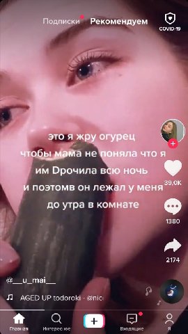 Подписки Рекомендуем COVID-19 `этоя жру огурец чтобы мама не поняла что A Орочила всю ночь и поэтомв он лежал у меня до утра в комнате 1380 a 2174 AGED UP todoroki anic 2 Главная
