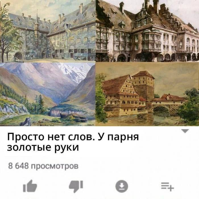 я Просто нет слов. У парня золотые руки 8 648 просмотров