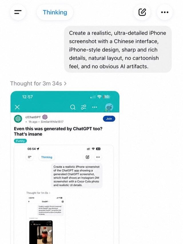 Thinking Create a realistic, ultra-detailed iPhone screenshot with a Chinese interface, iPhone-style design, sharp and rich details, natural layout, no cartoonish feel, and no obvious artifacts. Thoug