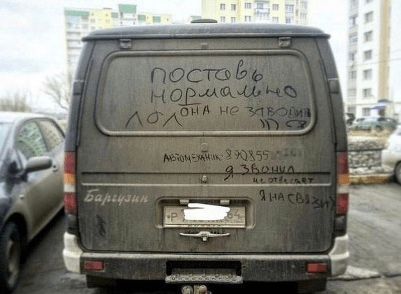 В