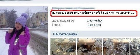 пытаюсь заполнить пробитую тобой дыру кем-то День рождения: 2 сентября Город: Дюртюли 126 фотографий 1 с к