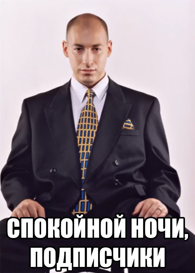 A» НОЧИ: ПОДПИСЧИКИ