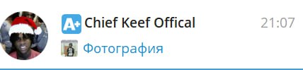 А+ Chief Keef Offical 21:07 Фотография