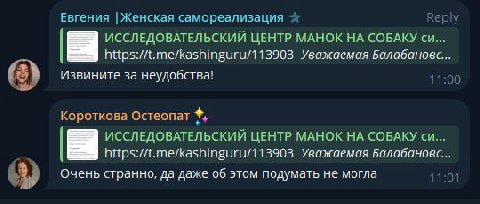 Балабаноская фабрика теперь производит чатботов

Вы там совсем ебанулись?