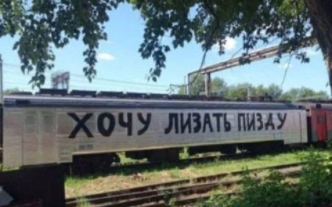 ПИЗАУ in