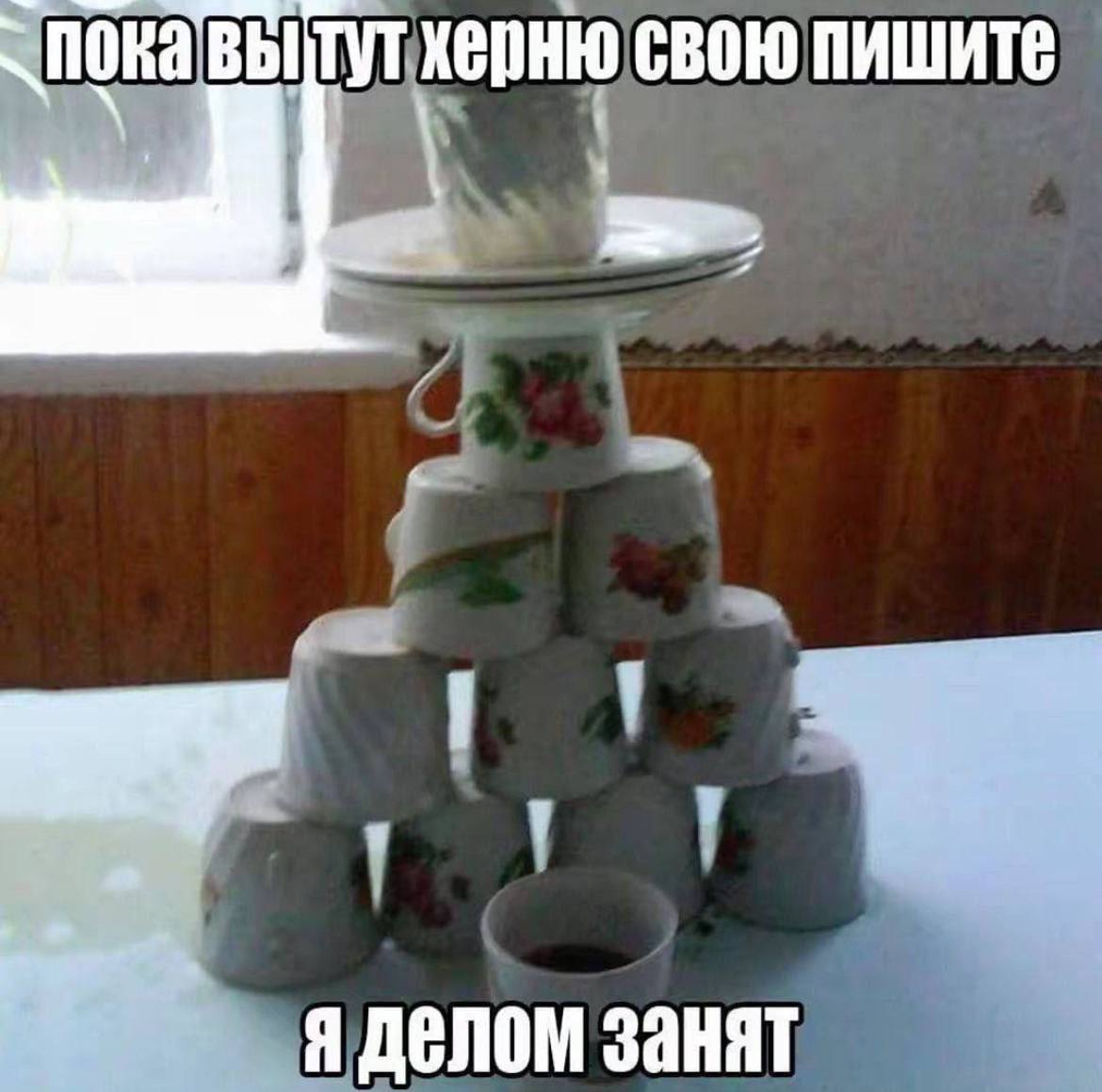 запекаю курицу + мигрени + сбил режим