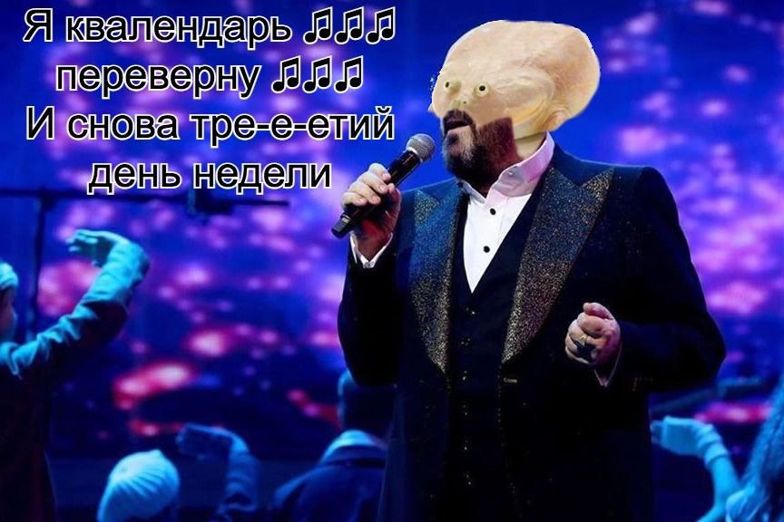 Я переверну BAL И снова день 4