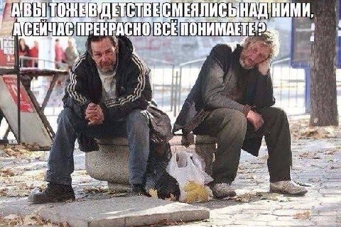 BbITOHEB ДЕТСТВЕСМЕЯЛИСЬНАДНИМИ, СЕЙЧАС ПРЕКРАСНО BCE