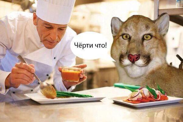 Я Чёрти что! 2