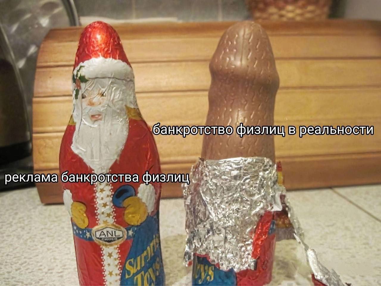 6 анкротство физлиц в реальности in реклама банкротства