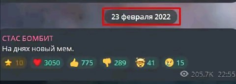 23 февраля 2022 На днях новый мем. 3050 Gai 22:55