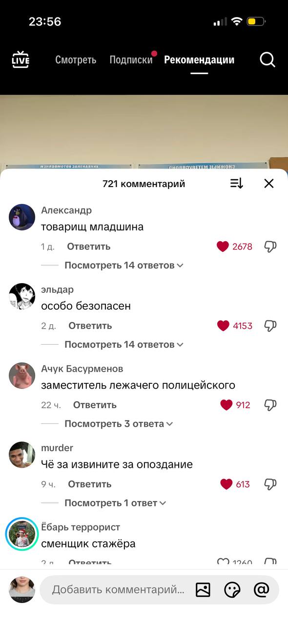 23:56 of LIVE Смотреть Подписки Рекомендации 721 комментарий Александр товарищ младшина Ответить 2678 Посмотреть 14 ответов эльдар особо безопасен 2 Ответить 4153 Посмотреть 14 ответов Ачук Басурменов