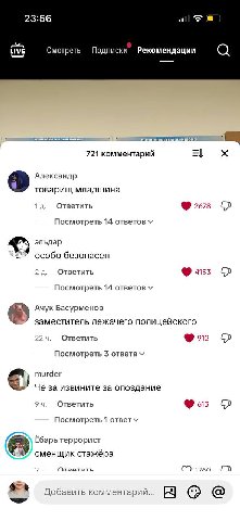 23:56 of LIVE Смотреть Подписки Рекомендации 721 комментарий Александр товарищ младшина Ответить 2678 Посмотреть 14 ответов эльдар особо безопасен 2 Ответить 4153 Посмотреть 14 ответов Ачук Басурменов
