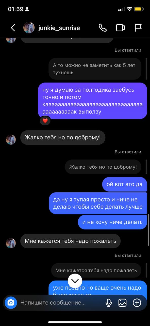 01:59 3 junkie_sunrise можно как 5 РУХ! ну я думаю за полгодика заебусь точно и потом кааааааааааааааааааааааааааааааа аааааааааак выползу Жалко тебя но по доброму! Жалко но по вот это да дану я тупая