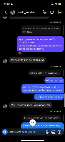 01:59 3 junkie_sunrise можно как 5 РУХ! ну я думаю за полгодика заебусь точно и потом кааааааааааааааааааааааааааааааа аааааааааак выползу Жалко тебя но по доброму! Жалко но по вот это да дану я тупая