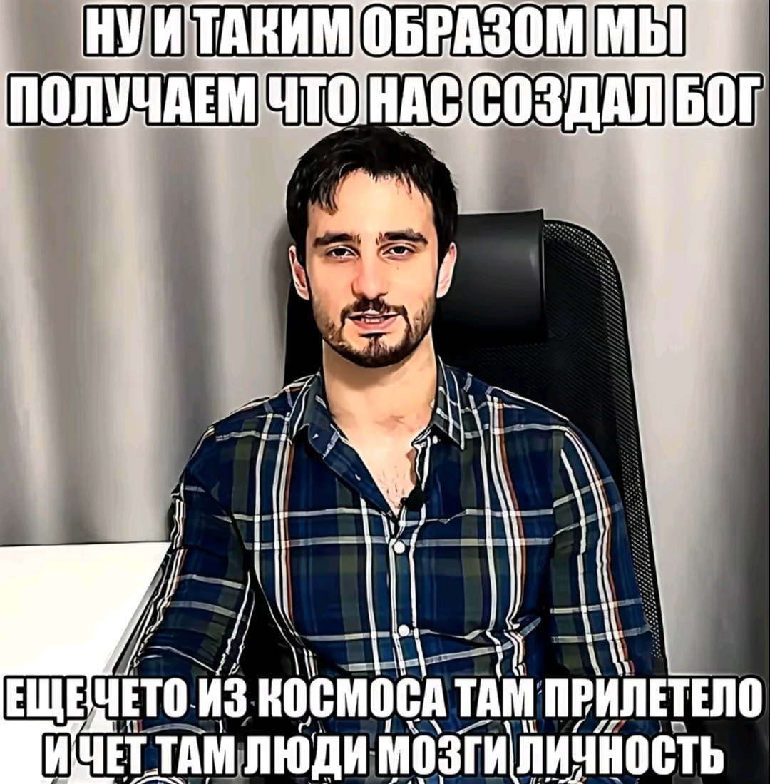 МЫ И ЕЩЕЧЕТО ИЗ КОСМОСА ТАМ ПРИЛЕТЕЛО ИЧЕТ ТАМ ЛЮДИ МОЗГИЛИЧНОСТЬ